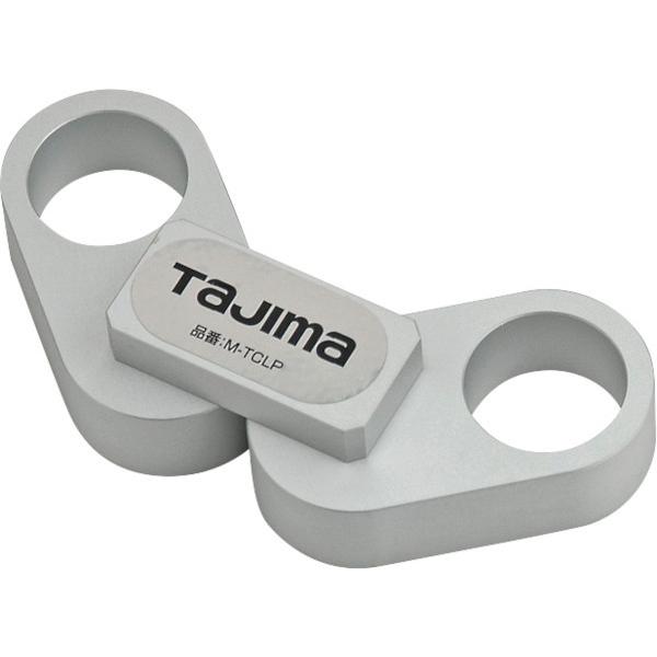 TAJIMA タジマ 鋼製巻尺精密測定用補助具 テープクリップ M-TCLP MTCLP