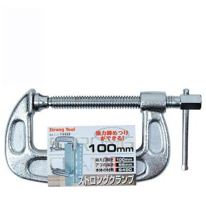 イチネンMTM ミツトモ ストロング Ｃクランプ 100mm 鍛造品