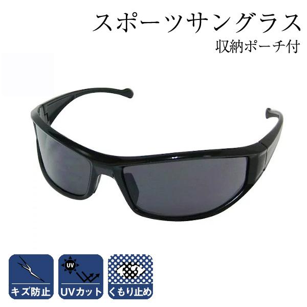 イチネンMTM ミツトモ RELIEF セーフティーグラス スモーク 15275 スポーツ サングラ...