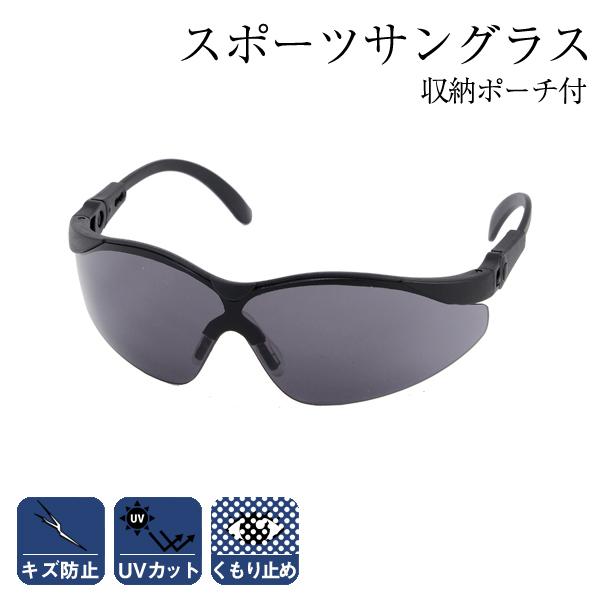 イチネンMTM ミツトモ セーフティグラス UVカット スモーク 15278 スポーツ サングラス ...
