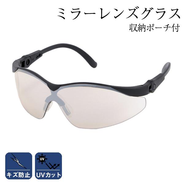 イチネンMTM ミツトモ セーフティグラス クリアーミラー UVカット 15279 サングラス スポ...