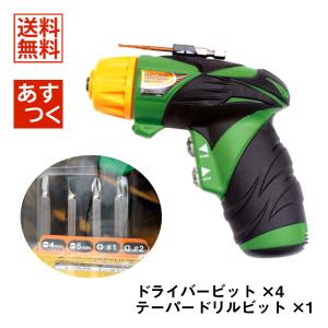 イチネンMTM ミツトモ DC6V 電池式 ミニドライバー RMD-006DC 81701 ライト ドライバービット テーパードリルビット 付き