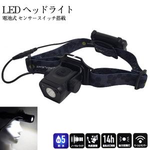 LED モーションセンサー ヘッドライト 150ルーメン 電池式 BHL-L06SDB