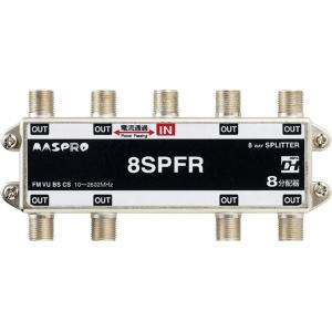 マスプロ 1端子電流通過型 双方向 VU BS CS 2600MHz対応 F型 8分配器 8SPFR｜denzai-com