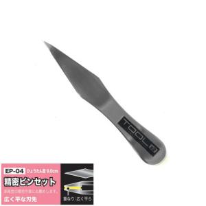 EIGERTOOL アイガー精密ピンセット EP-4の買取情報