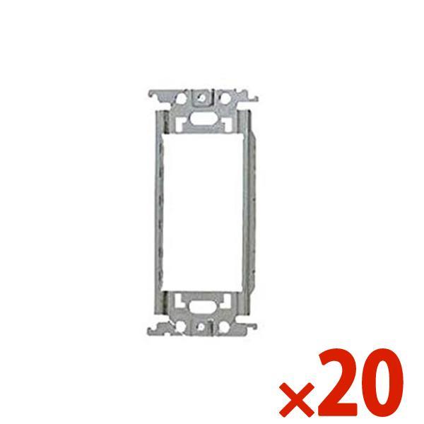 Panasonic パナソニック スイッチ金属取付枠 WT3700020 1箱20個入り