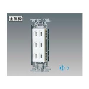 未使用 コスモシリーズ ワイド21 埋め込みトリプルコンセント コスモシリーズ 埋込トリプルコンセント(金属枠付) Panasonic
