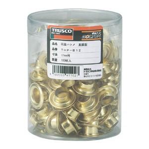 TRUSCO 両面ハトメ 真鍮製 サイズ7mm PTHPB7