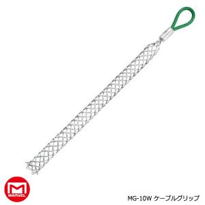 MARVEL マーベル よりもどし MGS-2 : 電材ドットコム Yahoo!店 - 通販