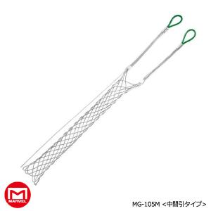 MARVEL マーベル よりもどし MGS-2 : 電材ドットコム Yahoo!店 - 通販