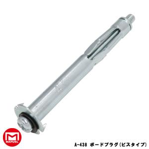 トラス ビス カールプラグ ビスセット 穴あけタイプ コーナーガード用