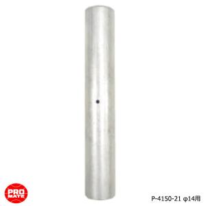 La Pavoni ステンレススチール製 スリーブジャケット交換部品（未使用） La Pavoni ステンレススチール製 スリーブジャケット交換部品（未使用