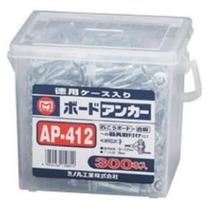MARVEL マーベル ボードアンカー お徳用ケース入り 300本入 AP-412