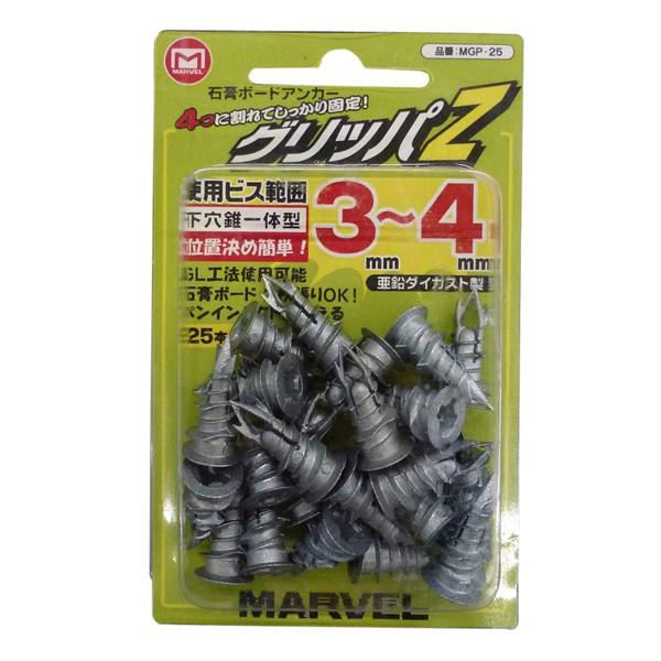 MARVEL マーベル グリッパZ 石膏ボードアンカー 25本 MGP-25