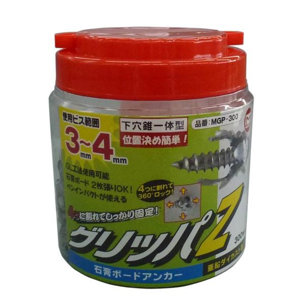 MARVEL マーベル グリッパZ 石膏ボードアンカー 300本 MGP-300