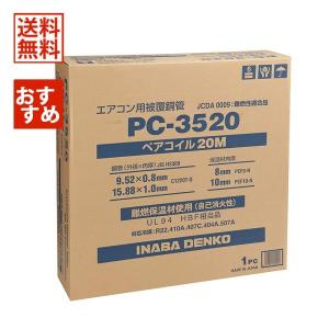 電材ドットコム Yahoo 店 3分5分 ペアコイル Yahoo ショッピング