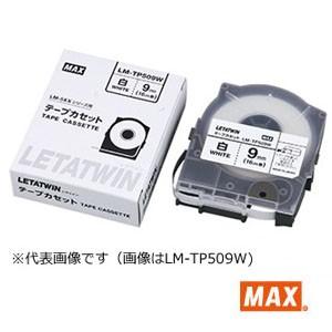 マックス(MAX) LM-TP505W レタツイ...の商品画像