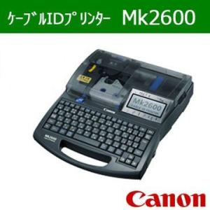 （在庫有り）キャノン ケーブルIDプリンター Mk2600
