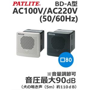 ダイキン（DAIKIN） ダイキンエコキュート用 BRC083A1 スタイリッシュ