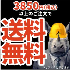 【当日発送OK!】神保電器 BS-K 埋込取付...の詳細画像1