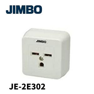 国内在庫] 三菱 M2PM-VR 普通電力量計(誘導形互換タイプ) : sb18