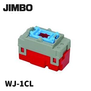 神保電機 WJ-1CL 片切 低ワット用 チェック用 スイッチ 片切スイッチ  Jワイド 1個価格｜denzai-mansai