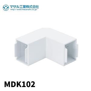マサル工業 MDK102 内外マガリ ホワイト 0号  エムケーダクト付属品 1個価格｜denzai-mansai