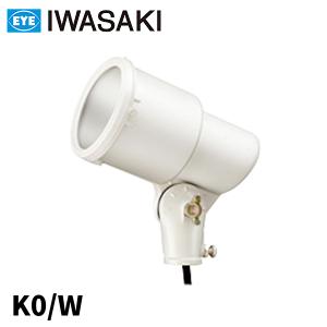 岩崎電気 LDR30N-H-E39/W850 LEDアイランプ 30W 昼白色 本体白色 E39