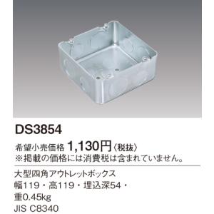 Panasonic（パナソニック） 【当日発送OK！】パナソニック WCS3824W 埋