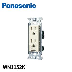 パナソニック(Panasonic) 埋込扉付アースターミナル付接地ダブルコンセント WN1152K 1個売り｜denzai-mansai