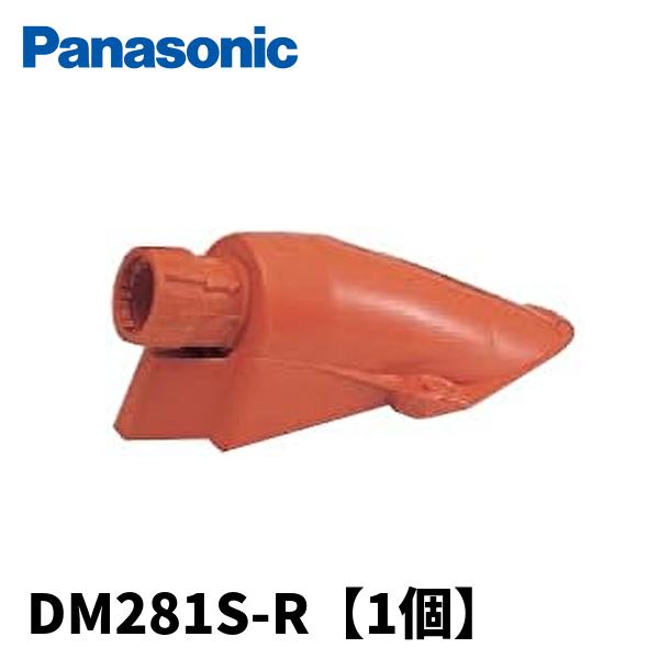 パナソニック DM281S-R ころがしエンド (1本止め) CD管用 呼び28 1個価格 (付属品...
