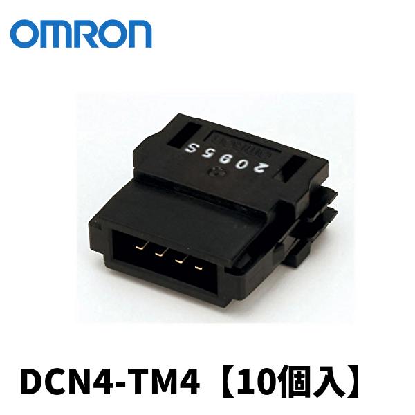 【当日発送OK】オムロン(omron) DCN4-TM4 終端抵抗 フラットケーブル用 FA・制御機...