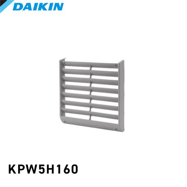 ダイキン KPW5H160 風向調整板 マルチ洗浄機ミニマルチウォッシャー