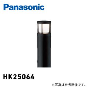 パナソニック Panasonic  HK25064  エントランスライト用ポール｜denzai-mansai