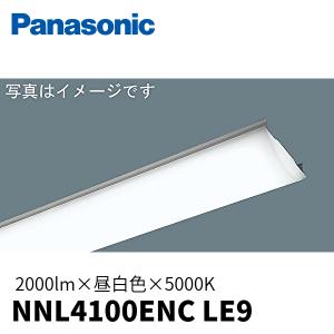 Panasonic パナソニック NNW4610ENZ LE9 40形 ライトバー(防湿型