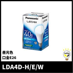 パナソニック LED電球 30W型相当 口金E26 昼光色 LDA4D-H/E/W パナソニック 下方向形｜denzai-mansai