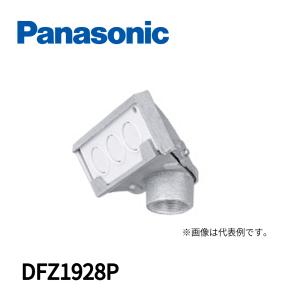 専用 O3Z28 丸型露出ボックス 厚鋼用 HDZ 外山電気 溶融亜鉛メッキ