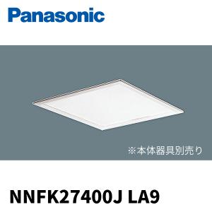 三菱 おすすめ品 EL-SK4010N/4 AHTZ LEDスクエアライト □450 埋