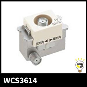 TOSHIBA（東芝） HEM-GW16A 東芝ライテック ホームゲートウェイ HEMS