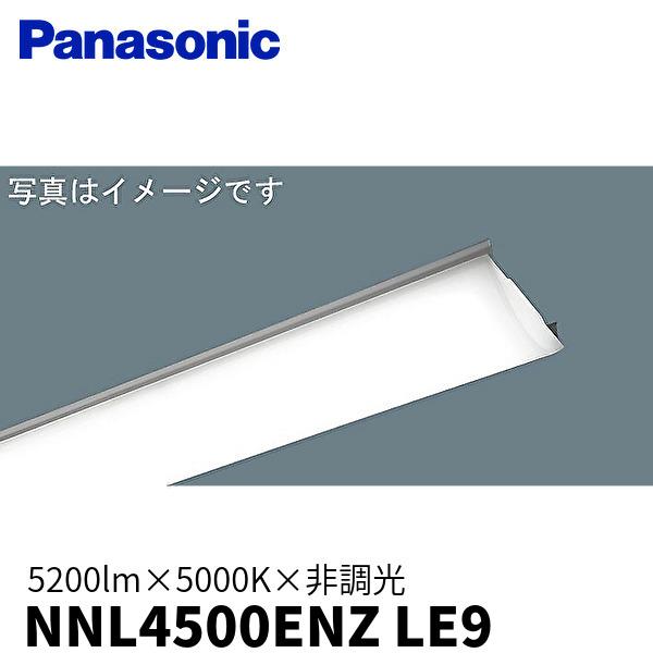 パナソニック NNL4500ENZ LE9 ライトバー 40形 Hf蛍光灯32形定格出力型2灯器具相...