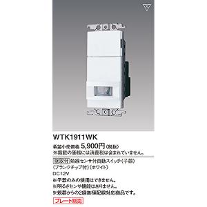 Panasonic（パナソニック） WN5640K フルカラー配線器具・電材 かって