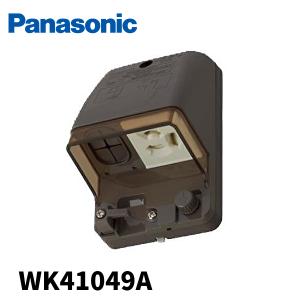 パナソニック　WK4604W 　スマート接地防水コンセント　4個セット WK4604W | コネクトオンライン