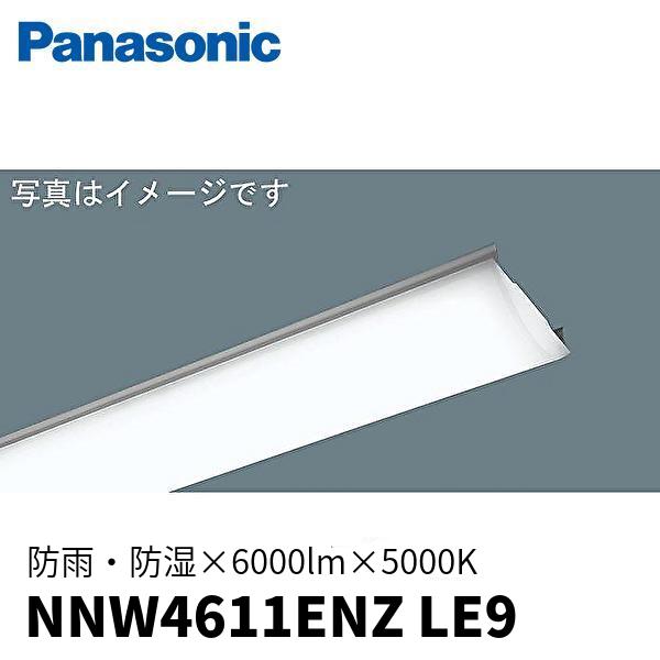 パナソニック NNW4611ENZLE9 LEDライトバー 40形 防湿・防雨型 一般タイプ 690...