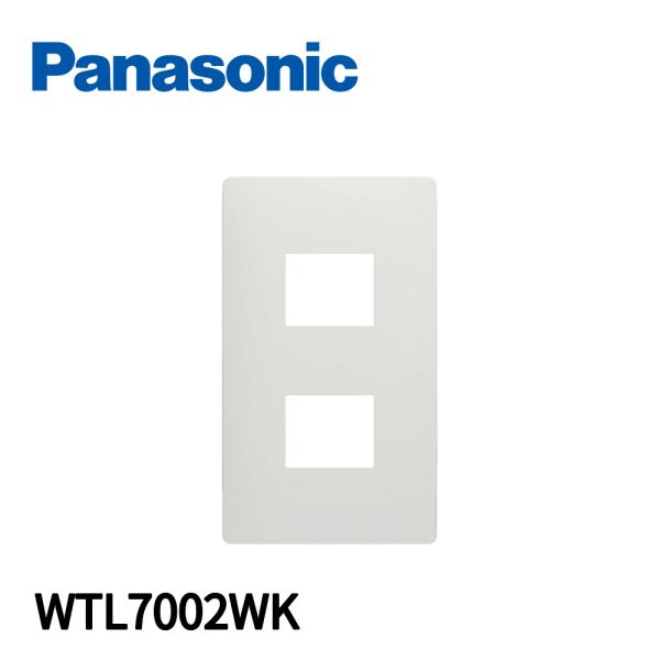 【当日発送OK！】 パナソニック WTL7002WK コンセントプレート 2コ用 マットホワイト ア...