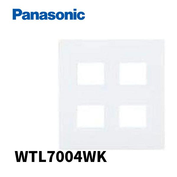 パナソニック WTL7004WK コンセントプレート4コ用(2コ+2コ用) マットホワイト アドバン...