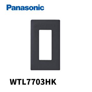 パナソニック WTL7703HK 配線器具 簡易耐火コンセントプレート3コ用 マットグレー アドバンスシリーズ｜denzai-mansai