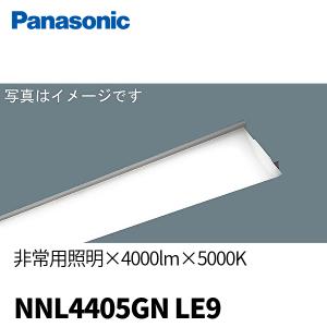 三菱電機 - 三菱  EL-LU44033N AHZ ライトユニットのみ 昼白色 4本セット 三菱 おすすめ品 EL-LU45033N AHZ ライトユニットのみ 昼白色