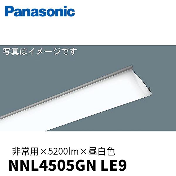 パナソニック NNL4505GNLE9 LEDライトバー 非常用照明器具 40形 5200lm 昼白...