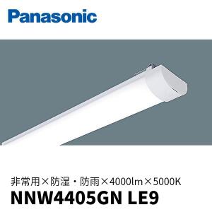 Panasonic（パナソニック） NNFS21810CLE9 LED20形ウォールN