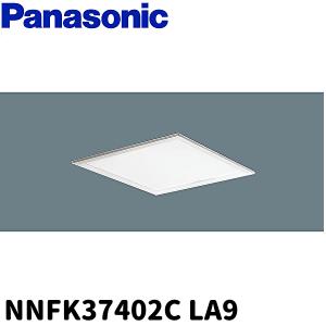 Panasonic（パナソニック） LGD3000V LE1 LED 温白色 ダウンライト 浅